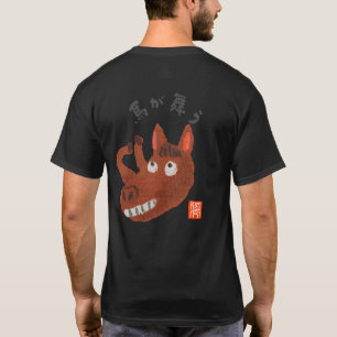 CAMISETA 馬が舞う(ウマガマウ)