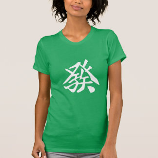 Camiseta 麻雀Tシャツ 發 GreenDragon