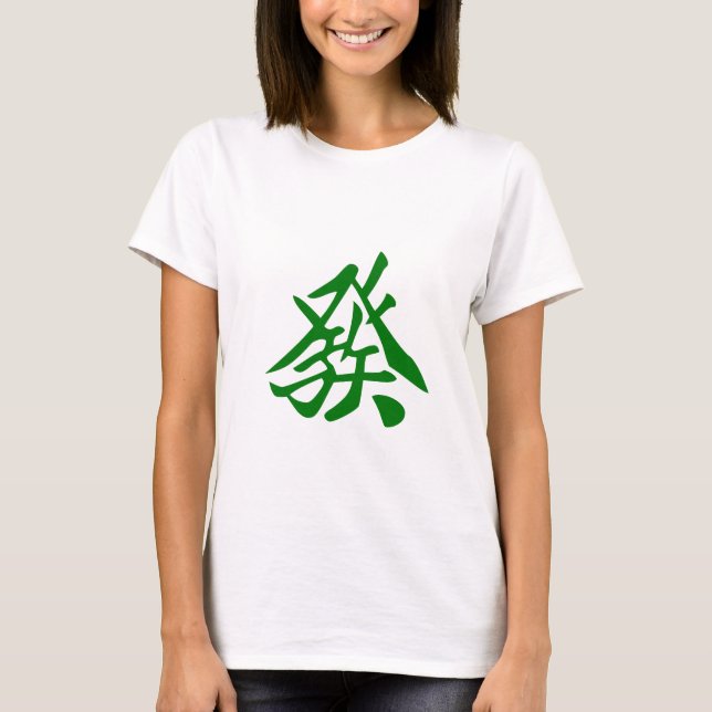 Camiseta 麻雀Tシャツ　發　GreenDragon (Frente)