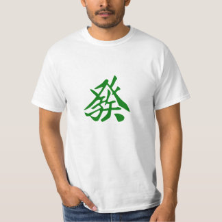 Camiseta 麻雀Tシャツ 發 GreenDragon