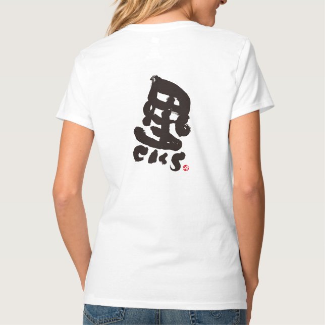 CAMISETA 黒 NEGROS (Verso)