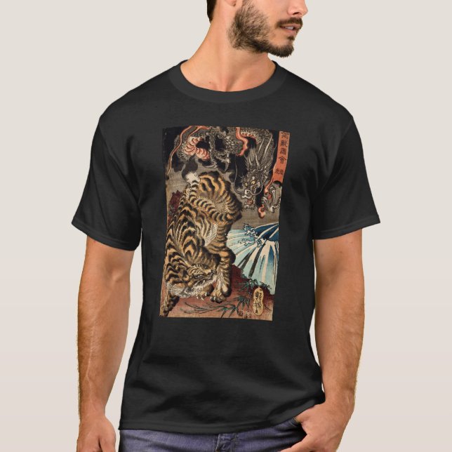 Camiseta 龍虎, tigre do 国芳 & dragão, Kuniyoshi, Ukiyo-e (Frente)