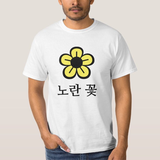 Camiseta 노 란 꽃, flor amarela em coreano (Frente)