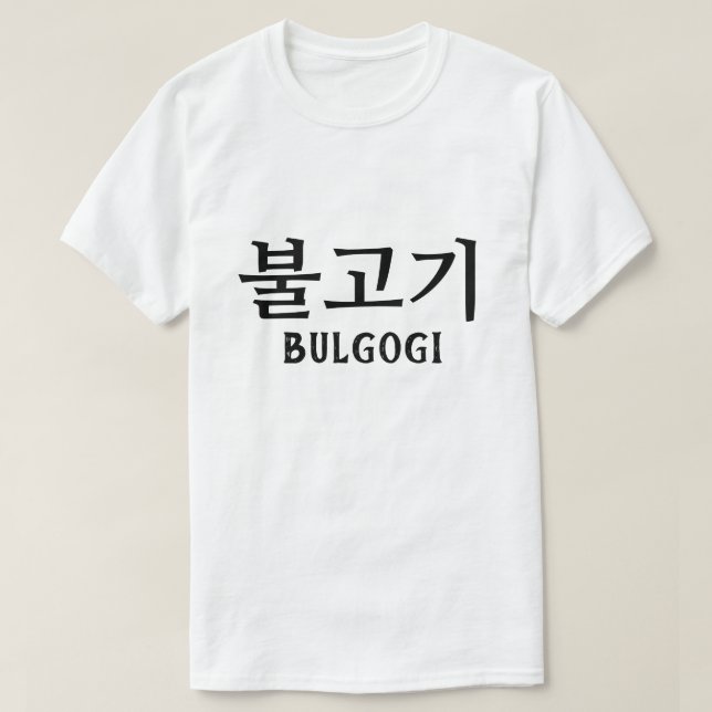 Camiseta 불 고 기 carne de incêndio búlgarogi (Frente do Design)