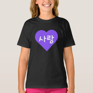 Camiseta 사 랑 Coreano Hangul Pelo Amor no Coração Roxo