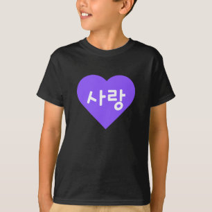 Camiseta 사 랑 Coreano Hangul Pelo Amor no Coração Roxo