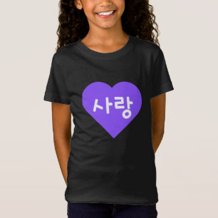 Camiseta 사 랑 Coreano Hangul Pelo Amor no Coração Roxo