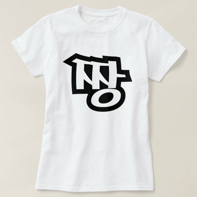 Camiseta 짱 JANG - A MELHOR Língua Hangul Gíria Coreana (Frente do Design)