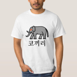 Camiseta 코 끼 리 , Elefante em Coreano