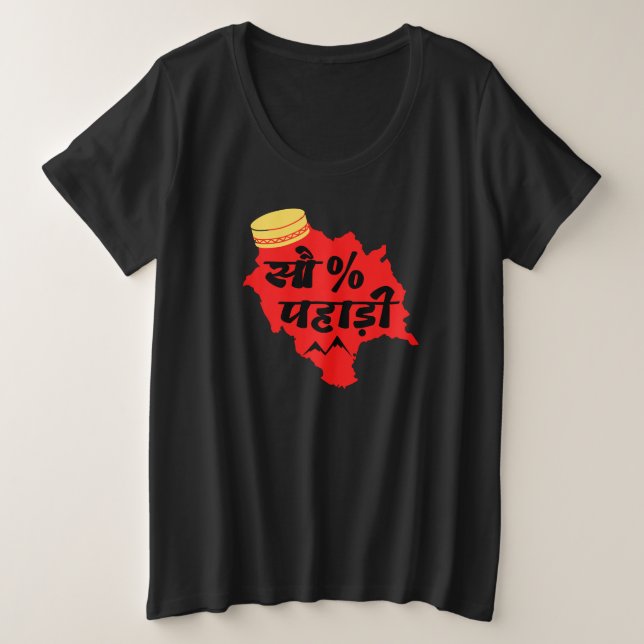 Camiseta 100% Pahadi - Himachali Legal - Himachal Lover (Frente do Design)