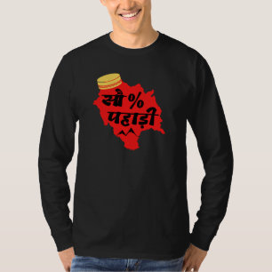 Camiseta 100% Pahadi - Himachali Legal - Himachal Lover