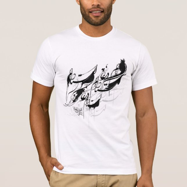 CAMISETA 1100 (Frente)