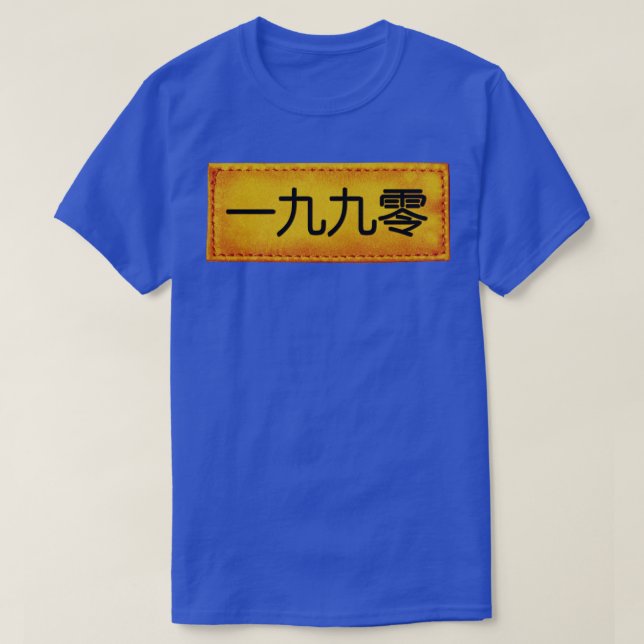 Camiseta 1990 no hip hop japonês (Frente do Design)