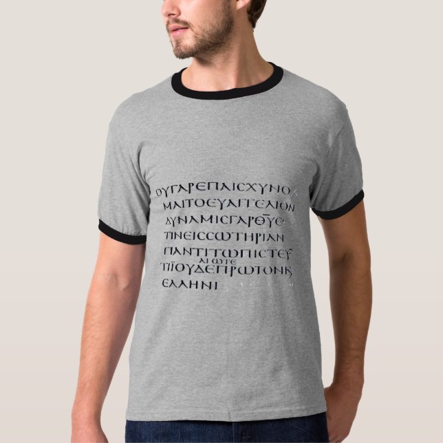 Camiseta 1:16 dos romanos (códice Sinaiticus) (Frente)