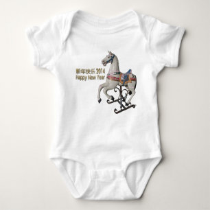 Camiseta 2014 Ano do Cavalo - Caçador de Crianças