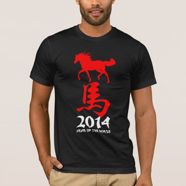 Camiseta 2014 anos do cavalo (Frente)