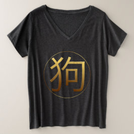 Camiseta 2018 Ano-Cão Efeito Dourado gravado W Plus-Size Te