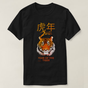 Camiseta 2022 ANO DO presente de Ano Novo Chinês TIGER