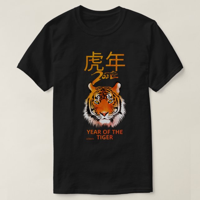 Camiseta 2022 ANO DO presente de Ano Novo Chinês TIGER      (Frente do Design)