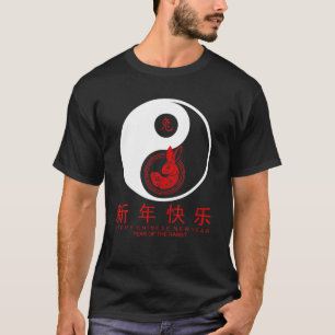 Camiseta 2023 Ano Novo Chinês Yin E Yang - Ano Do R