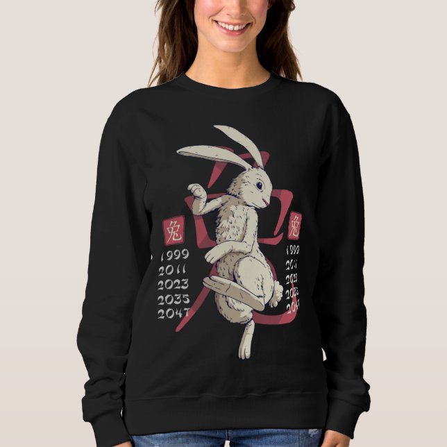 Camiseta 2023 Year of the Rabbit Chinese New Year Lunar Bun (Frente)