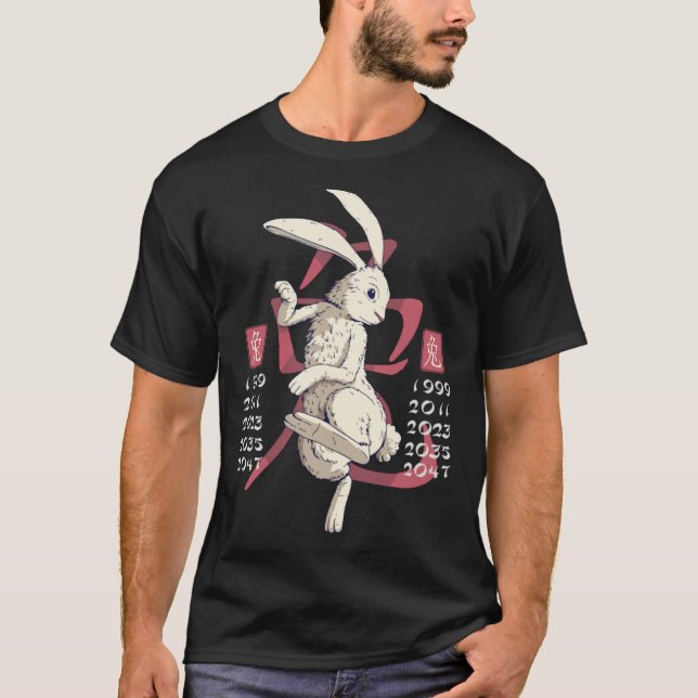 Camiseta 2023 Year of the Rabbit Chinese New Year Lunar Bun (Frente)