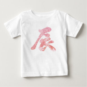 Camiseta 2024, Kanji Dragon Japonês