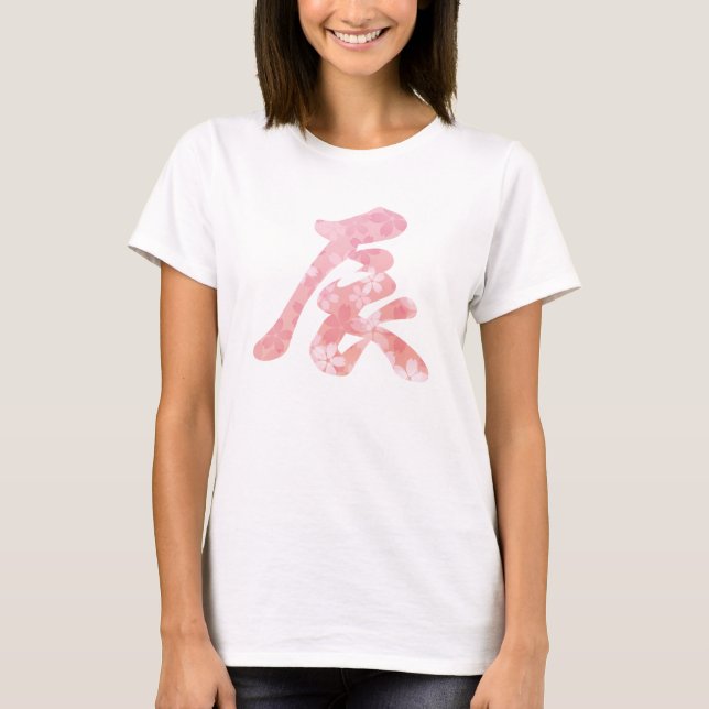 Camiseta 2024, Kanji Dragon Japonês (Frente)