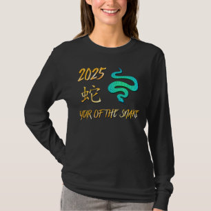 Camiseta 2025 Ano Da Cobra