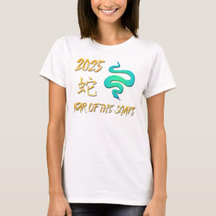 Camiseta 2025 Ano Da Cobra