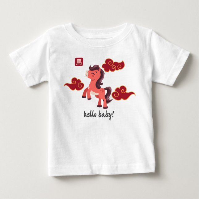 Camiseta 2026 Ano do Cavalo Bebê Saudável (Frente)