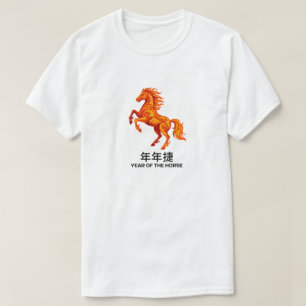 Camiseta 2026 Ano do Cavalo de Fogo Vermelho Tribal Chinês