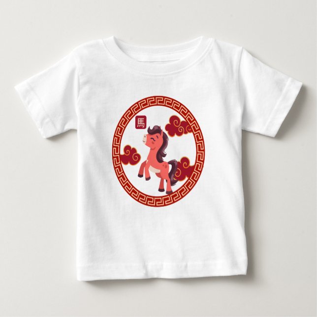 Camiseta 2026 Year of the Horse (Frente)