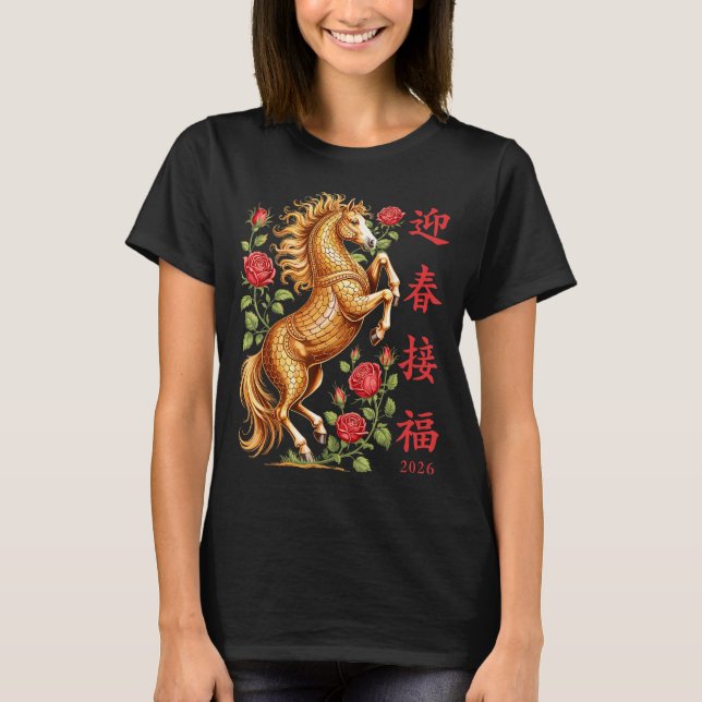 Camiseta 2026 Year Of The Horse Floral Zodiac Art Lunar New (Frente)