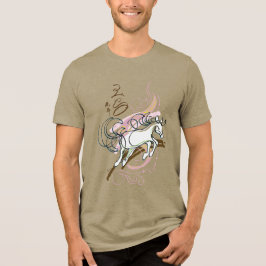 Camiseta 2026 Zodiac Horse
