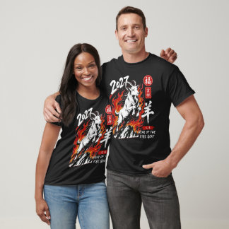 Camiseta 2027 Ano do Bode de Fogo Zodíaco Chinês Lunar