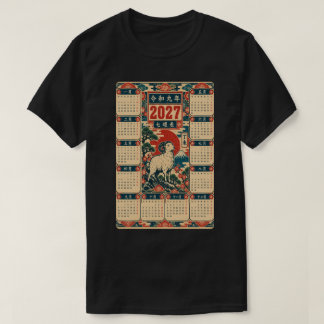Camiseta 2027 – Calendário do Ano da Ovelha