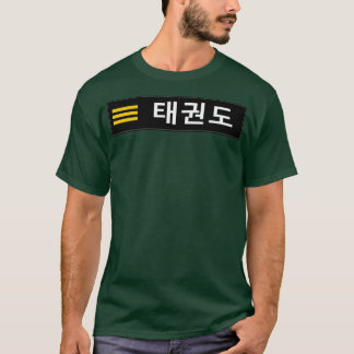 Camiseta 3º Cinturão preto Dan Taekwondo