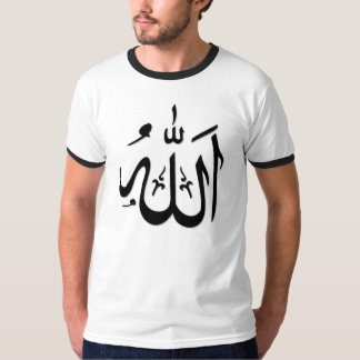 Camiseta #3 de Allah