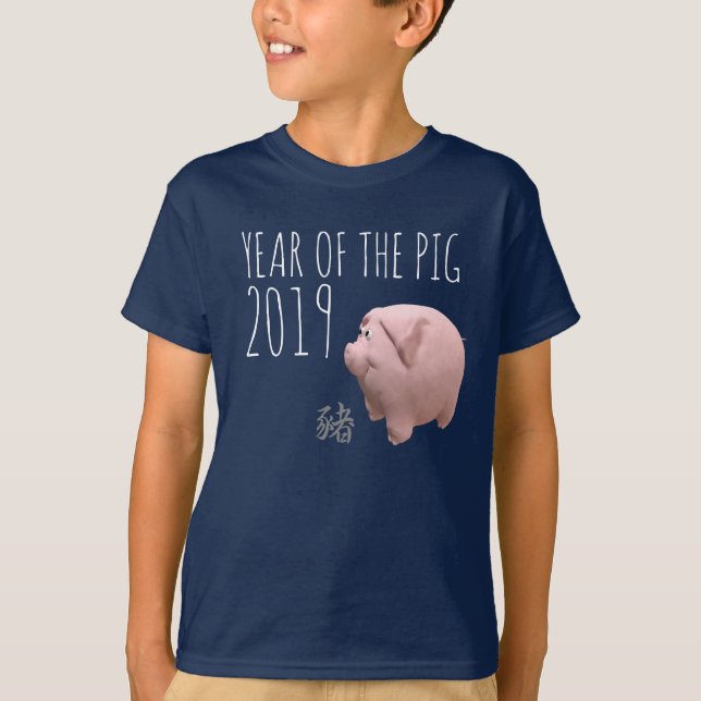 Camiseta 3D Engraçado Suíno Chinês Novo Ano 2019 (Frente)