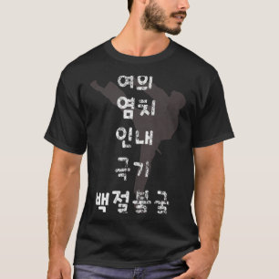Camiseta 5 Princípios do Taekwondo nas Artes Marciais Corea