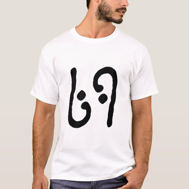 CAMISETA 69º (Frente)