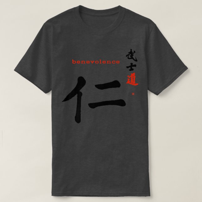 Camiseta 7 Virtudes bondade Kanji Calliografia Código Bushi (Frente do Design)