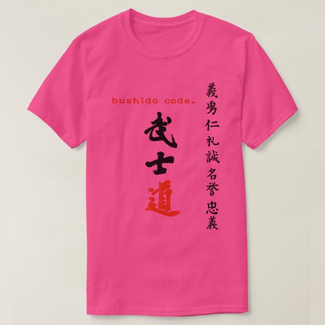 Camiseta 7 Virtudes Bushido Samurai Warrior Code Japonês Ca (Frente do Design)