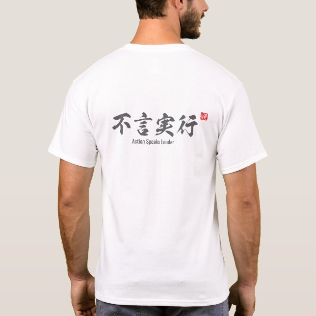Camiseta A Ação Fala Mais Alto (Verso)