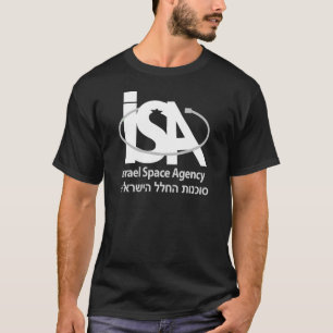 Camiseta A agência espacial de Israel - סוכנותהחל