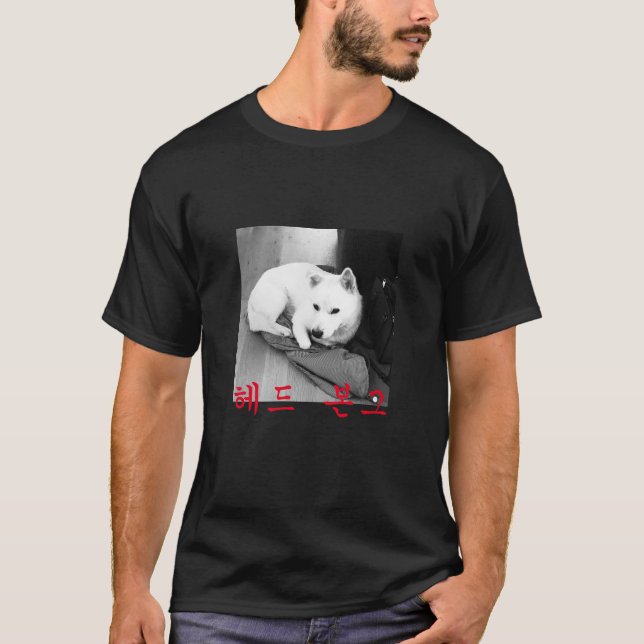 Camiseta A cabeça Bonk (Frente)