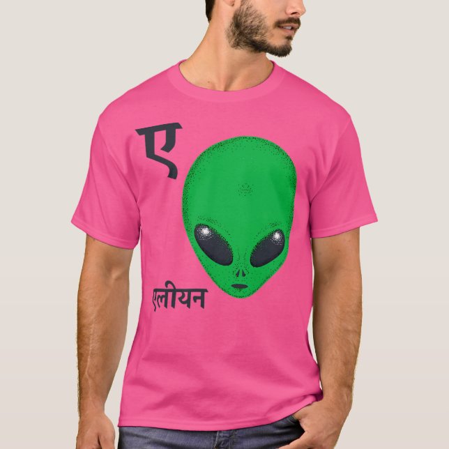Camiseta A É Para Alienígena (Frente)