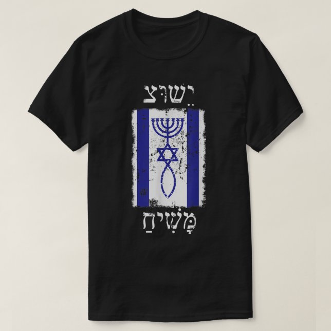 CAMISETA A FÉ NO CRISTO JESUS PROMETEU MESSIAH COM ISRAEL (Frente do Design)