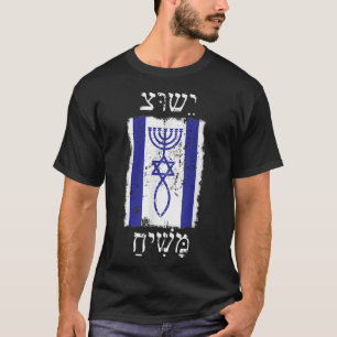 CAMISETA A FÉ NO CRISTO JESUS PROMETEU MESSIAH COM ISRAEL